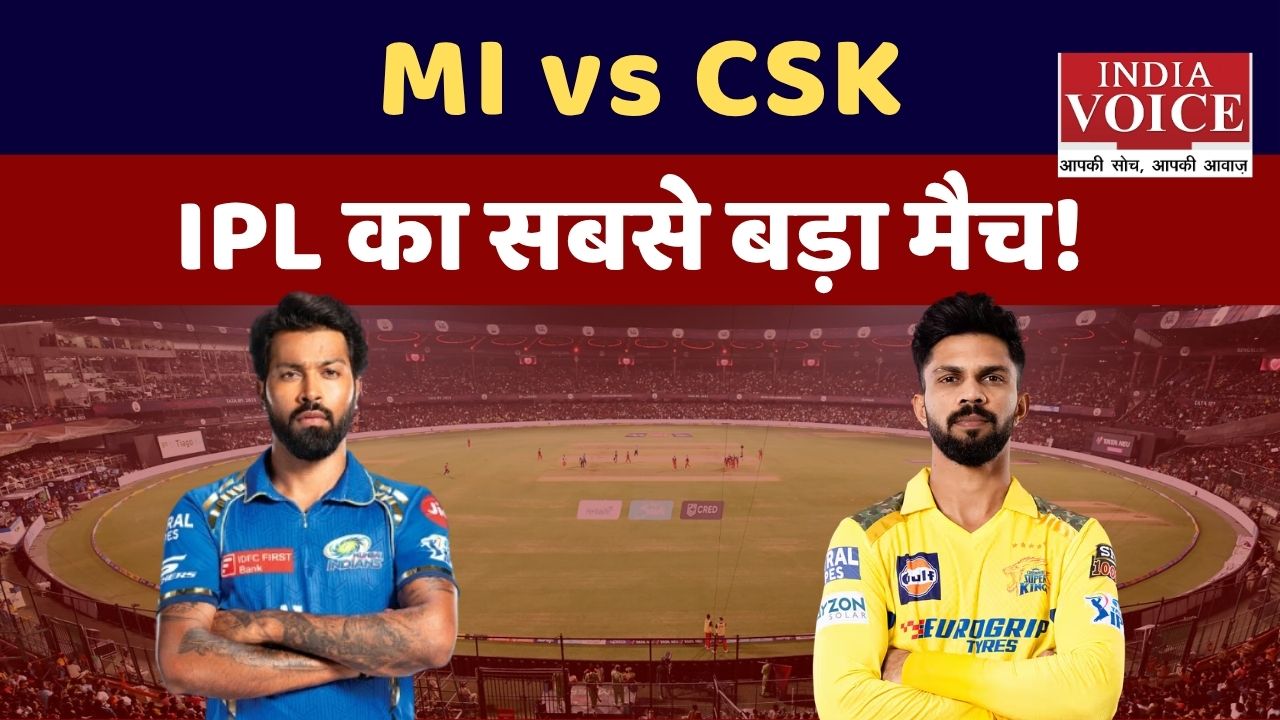 2026 का IPL मुकाबला: रोमांच, रणनीति और सितारों की टक्कर