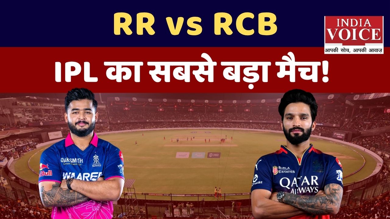 IPL 2026: कल के मुकाबले पर खास रिपोर्ट