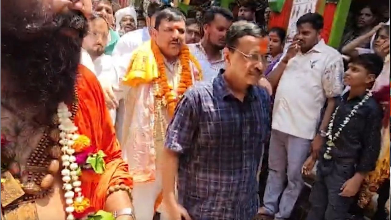 अरविंद केजरीवाल ने रामलला के किए दर्शन, कहा- राम मंदिर चढ़ावा चोरी ‘महापाप’