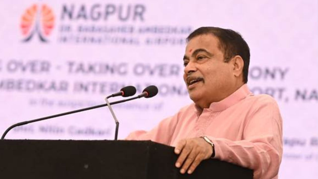नागपुर एयरपोर्ट बनेगा मध्य भारत की आर्थिक तरक्की का नया केंद्र: नितिन गडकरी