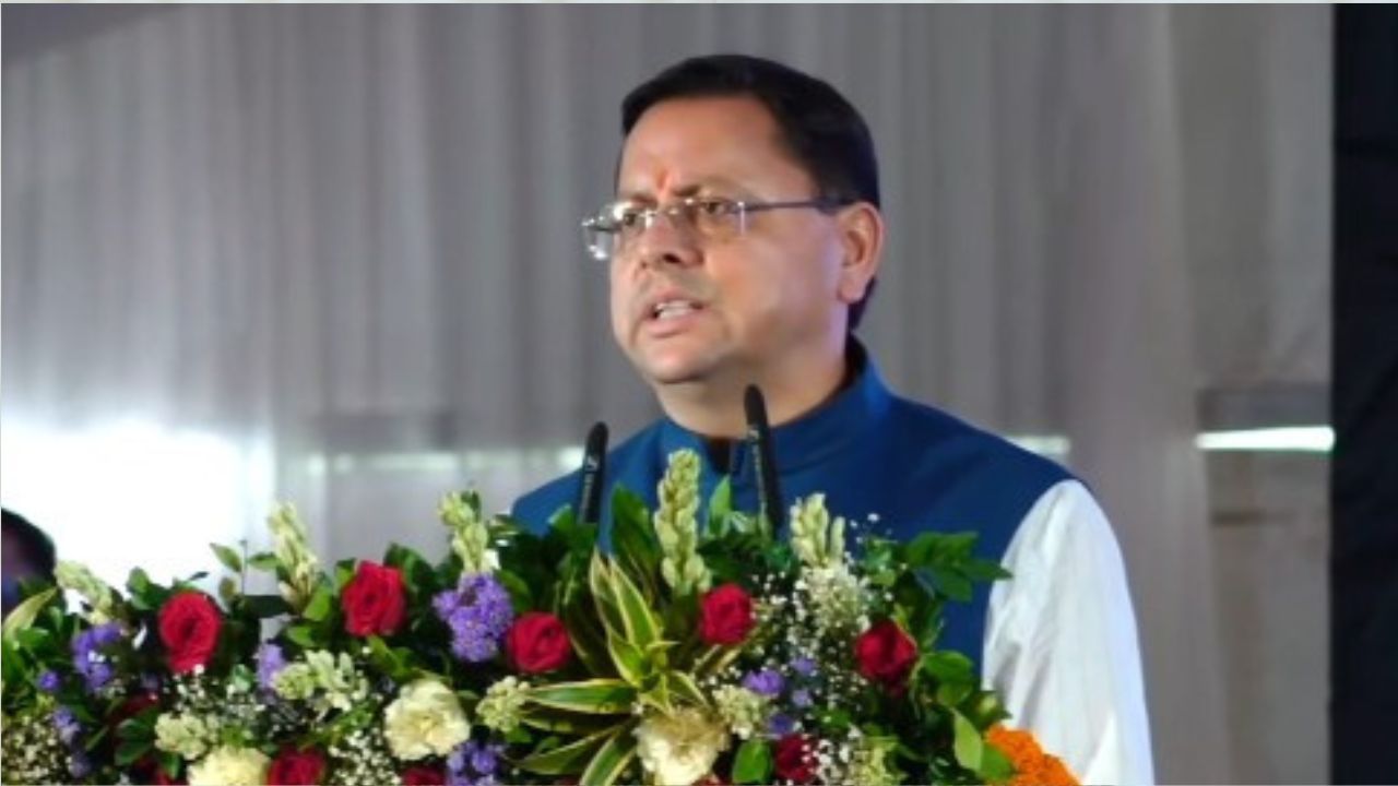 2035 तक उत्तराखंड को 'विकसित राज्य' बनाकर रहेंगे : सीएम पुष्कर सिंह धामी