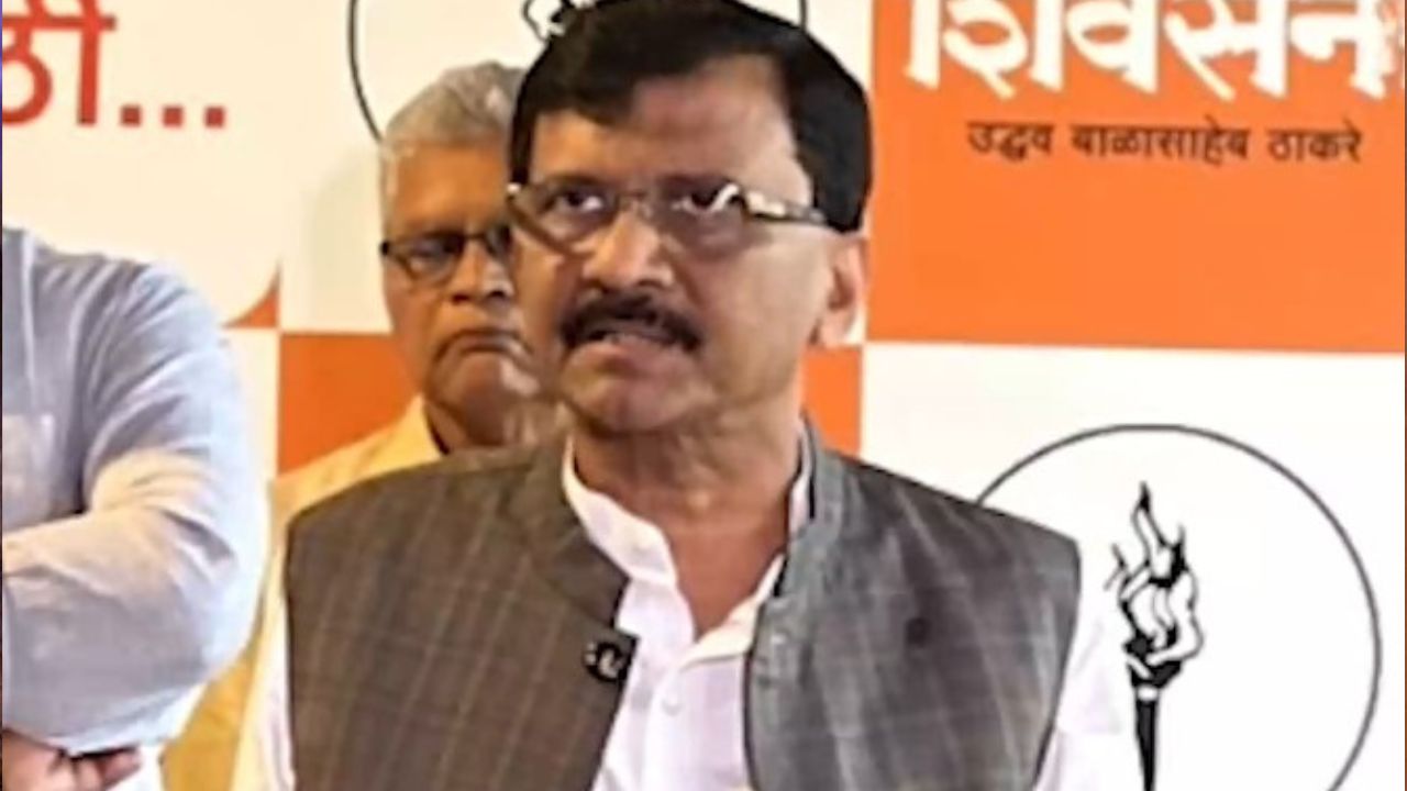 सिर्फ छोटी मछलियां पकड़ी गईं, असली लोगों को भी गिरफ्तार किया जाए: राम मंदिर चढ़ावा विवाद पर संजय राउत