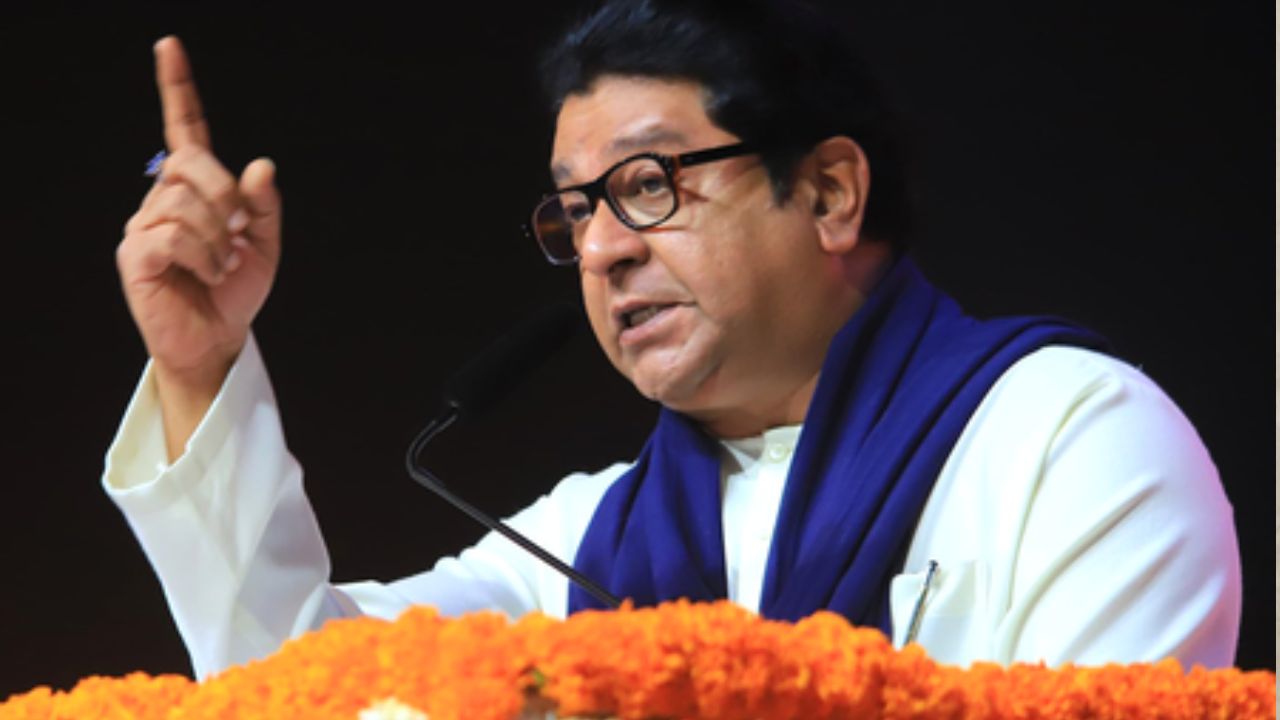 मनसे प्रमुख राज ठाकरे ने दी चेतावनी, कहा- गंदी राजनीति का पड़ेगा व्यापक असर