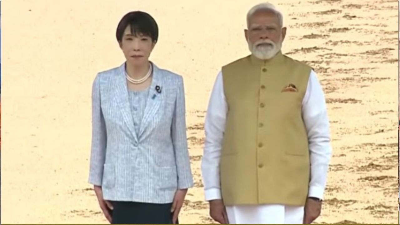 पीएम मोदी से मिलीं जापानी पीएम साने ताकाइची, राष्ट्रपति भवन में किया गया औपचारिक स्वागत