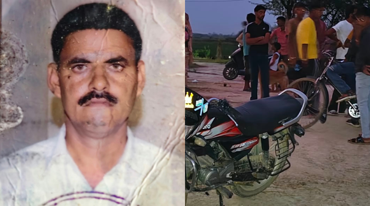 मामूली विवाद खूनी संघर्ष में बदला, भतीजे ने चाचा को गोली मारकर की हत्या