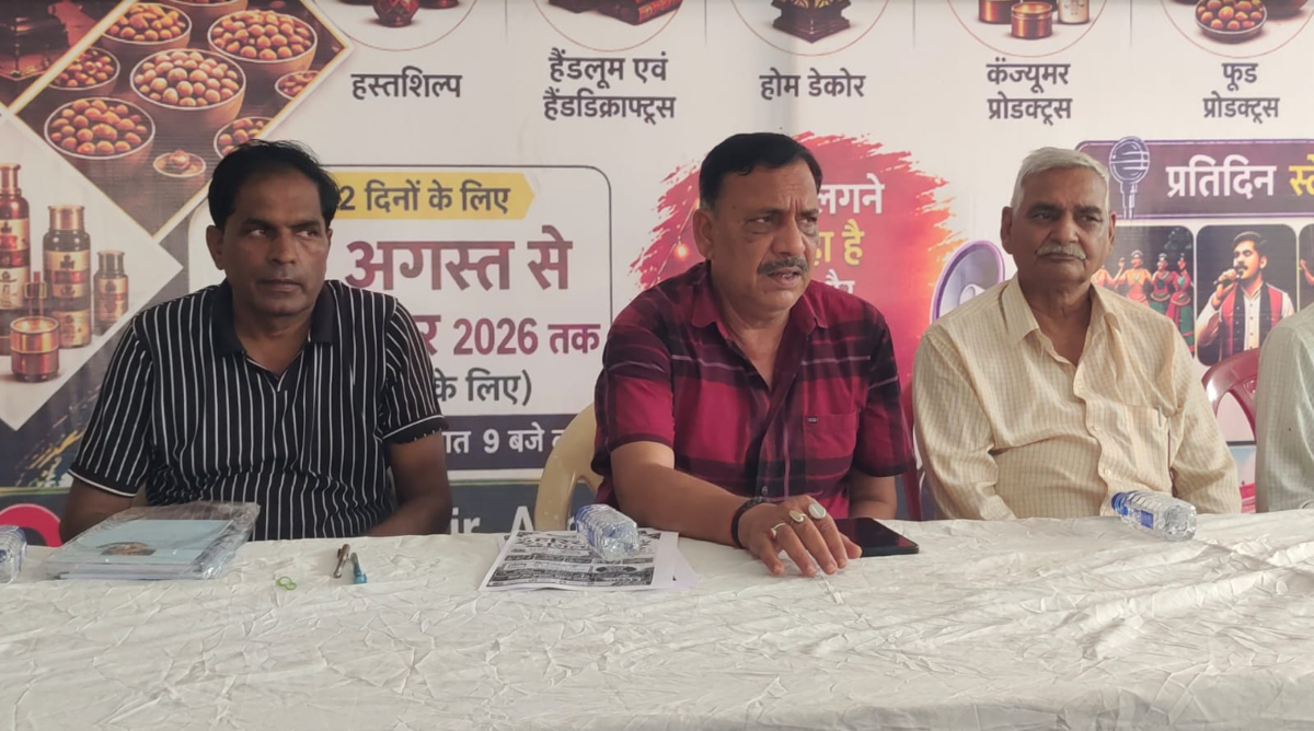 हरियाली शिल्प मेला, प्रयागराज के उत्तर मध्य क्षेत्र में 26 अगस्त से 6 सितंबर तक आयोजन