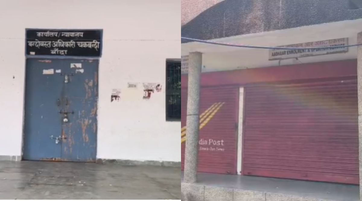 बांदा में जिलाधिकारी कार्यालय के बगल में सरकारी दफ्तरों पर ताला, नहीं हुआ ध्वजारोहण