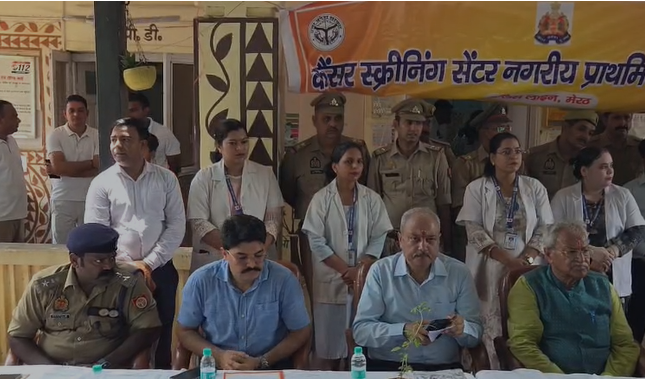 मेरठ पुलिस लाइन में कैंसर स्क्रीनिंग सेंटर, नवीन भवन का हुआ भूमि पूजन