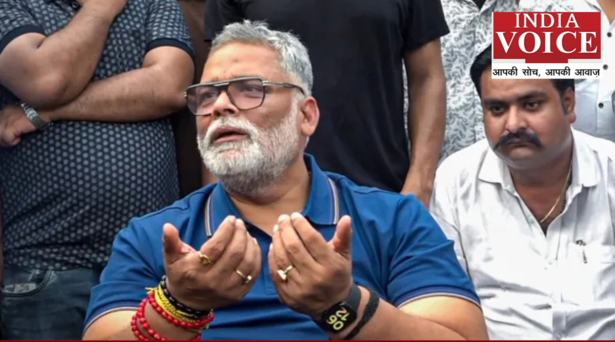 'सरकार को चुल्लू भर पानी में...', बिहार के जमुई में नाबालिग लड़की से छेड़छाड़ पर बोले पप्पू यादव