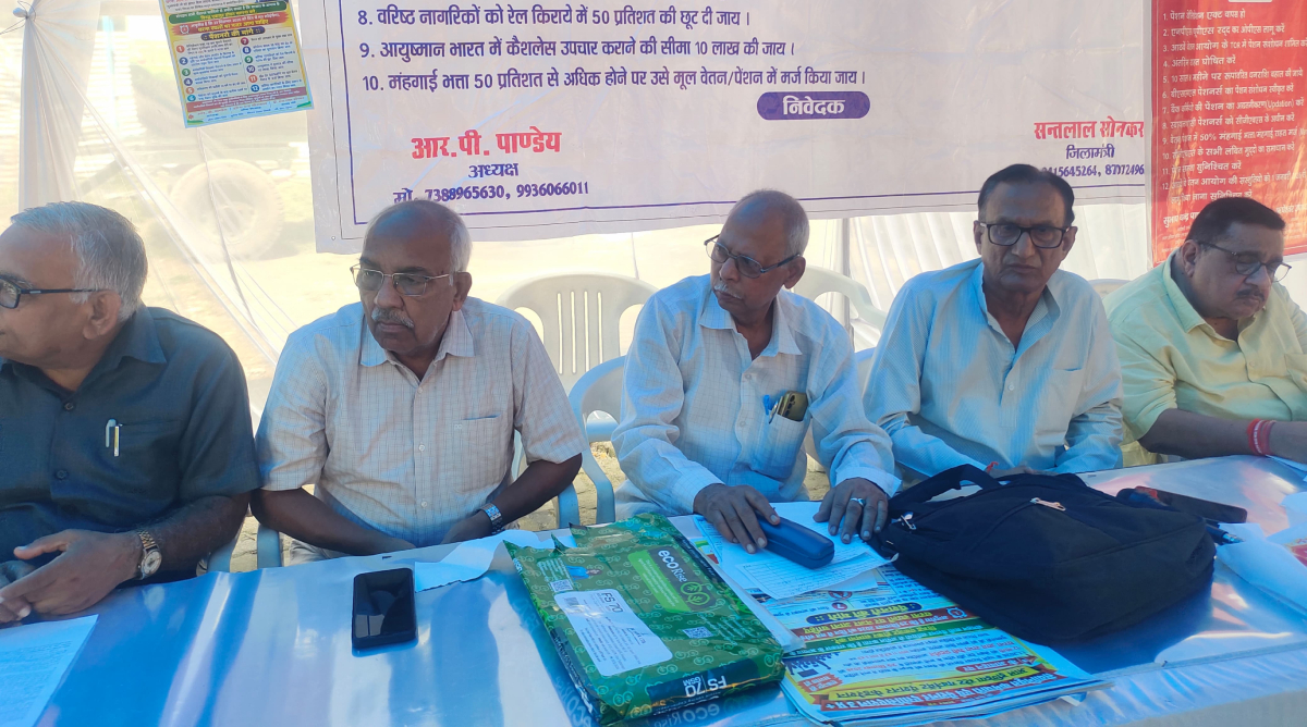 11 सूत्रीय मांगों को लेकर केंद्र और राज्य कर्मचारी पेंशनर्स एसोसिएशन का एक दिवसीय धरना
