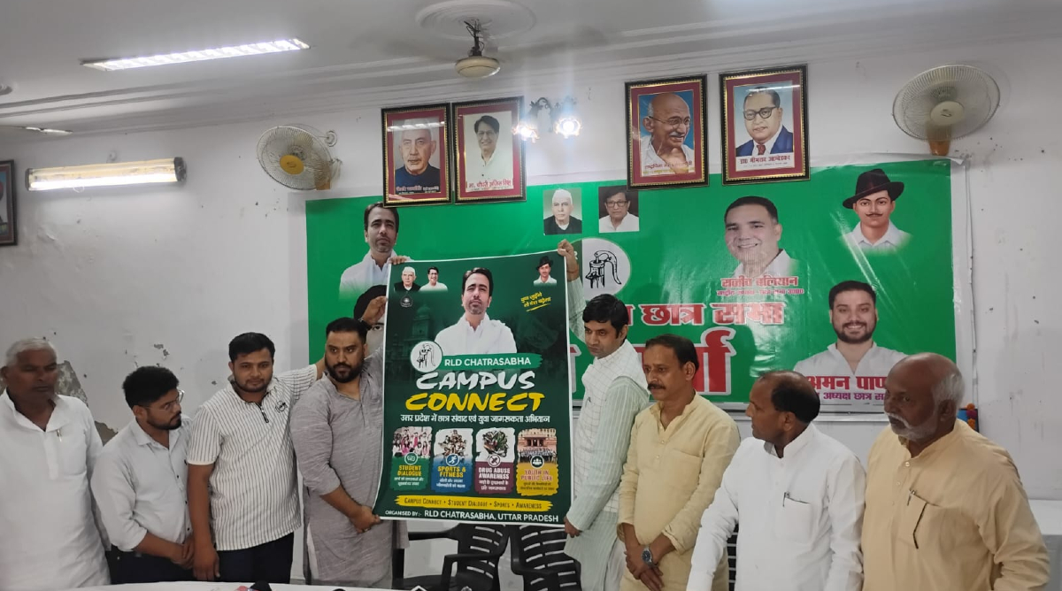RLD ने शुरू किया 'कैंपस कनेक्ट' अभियान, 31 अक्टूबर को मेरठ में होगी बड़ी छात्र पंचायत