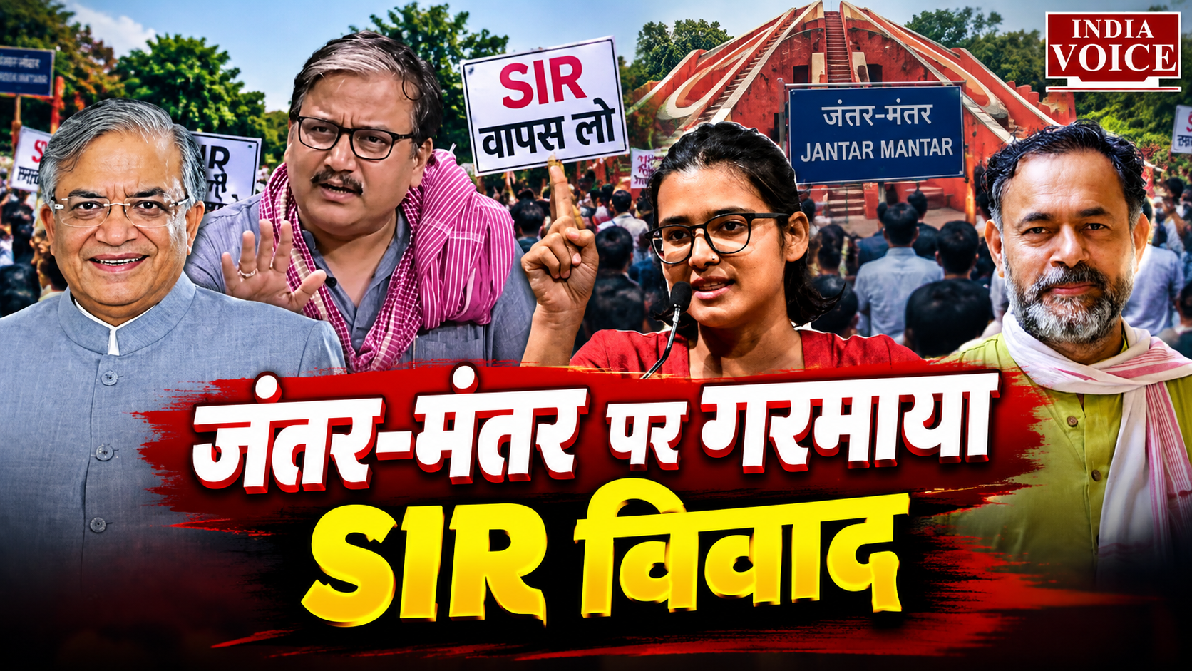 गांधी जयंती पर दिल्ली में बड़ा प्रदर्शन, पुलिस की बैरिकेडिंग से लेकर 11 मेट्रो स्टेशनों तक असर