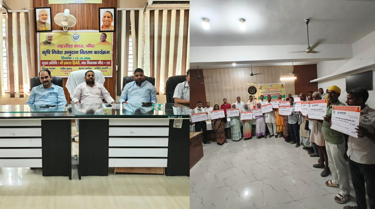 UP News : योगी सरकार ने आपदा प्रभावित लोगों की मदद, राहत राशि की गई जारी