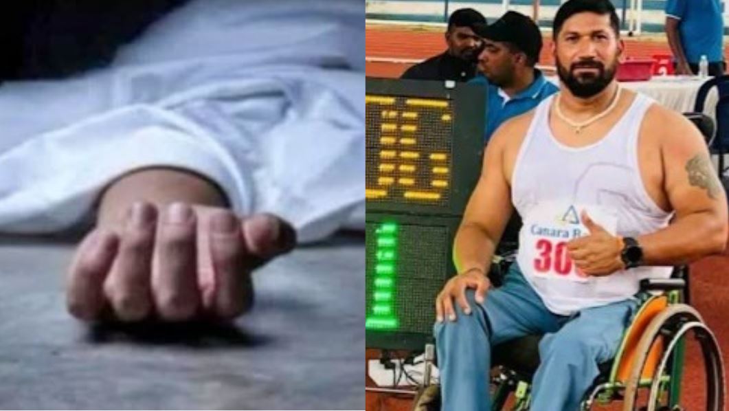 खेल जगत में शोक की लहर, एशियन पैरा गेम्स के गोल्ड मेडलिस्ट नीरज यादव ने की आत्महत्या खेल जगत में शोक की लहर, एशियन पैरा गेम्स के गोल्ड मेडलिस्ट नीरज यादव ने की आत्महत्या