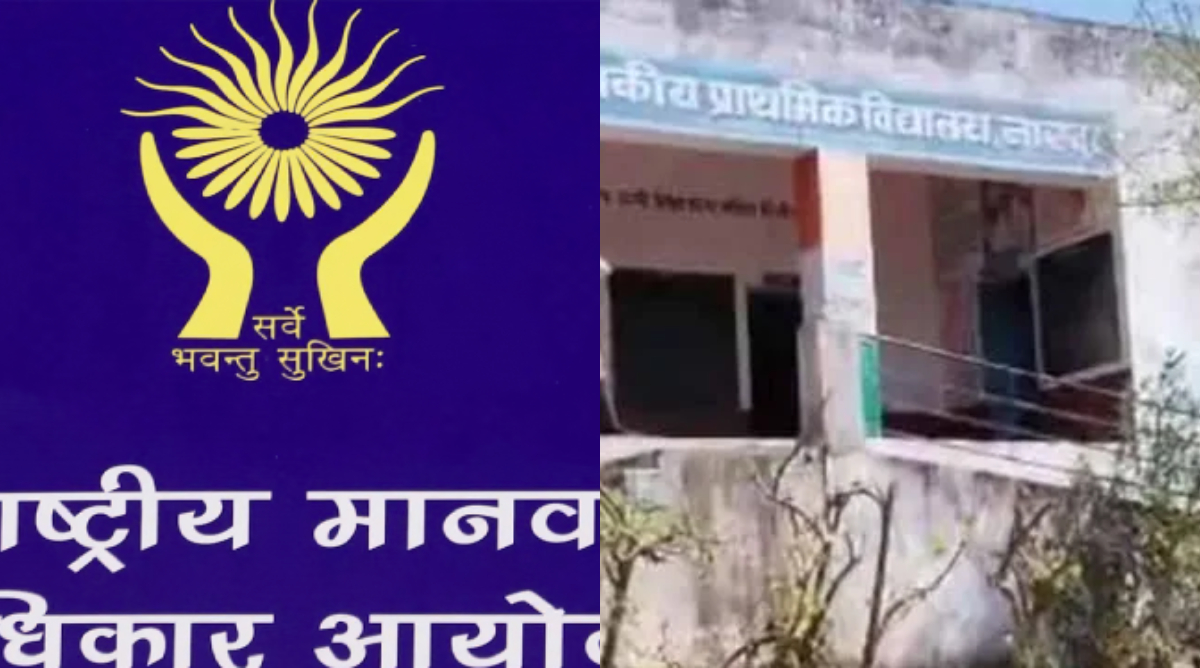 राजस्थान के स्कूल में छत का प्लास्टर गिरने से बच्चे घायल, NHRC ने लिया स्वतः संज्ञान