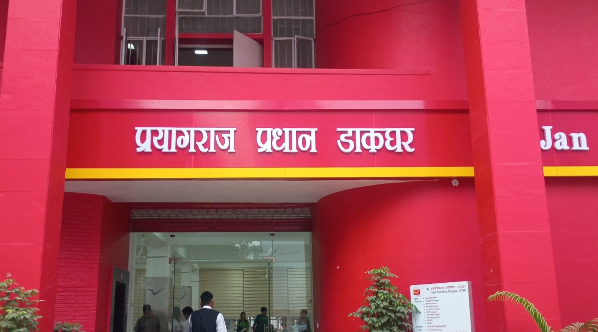 डाक टिकट संग्रह की विशेष प्रदर्शनी 